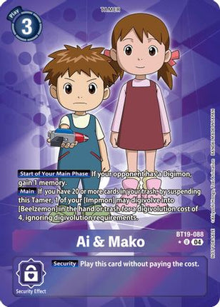 Ai & Mako (Release Special Booster 2.5: Box Promotion Pack) [BT19-088] [Release Special Booster 2.5] Foil