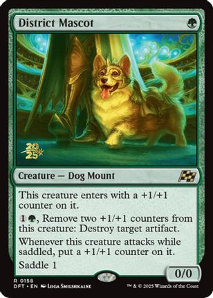 District Mascot [Prerelease Cards] Foil