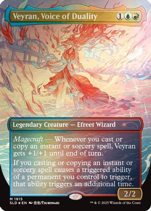 Veyran, Voice of Duality (Rainbow Foil) [Secret Lair Drop Series] Foil