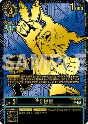 Veemon (24-25 World Championship Finals Participation) [BT11-023] [Dimensional Phase] Foil