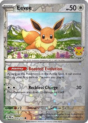 Eevee - 074/131 (Pokemon Day 2025) (Reverse Cosmos Holo) [Miscellaneous Cards & Products] Reverse Holofoil