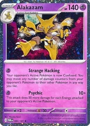 Alakazam - 082/167 (Cosmos Holo) [Blister Exclusives] Holofoil