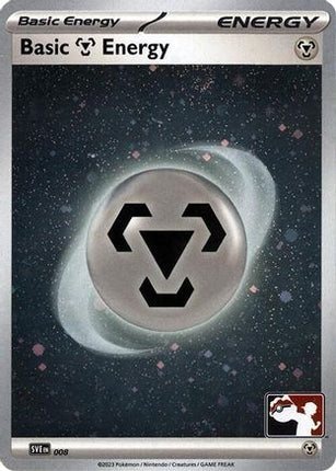 Basic Metal Energy (Cosmos Holo) 008- Prize Pack Series Cards Holofoil