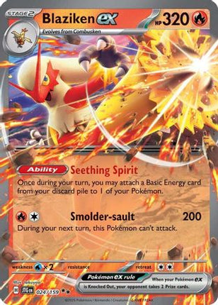 Blaziken ex (24) [SV09: Journey Together] Holofoil
