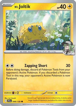 N's Joltik (49) [SV09: Journey Together]
