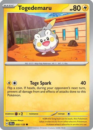 Togedemaru (50) [SV09: Journey Together]
