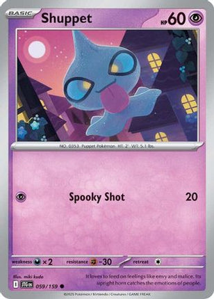 Shuppet (59) [SV09: Journey Together]