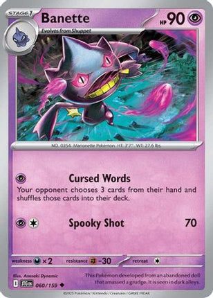 Banette (60) [SV09: Journey Together] Reverse Holofoil