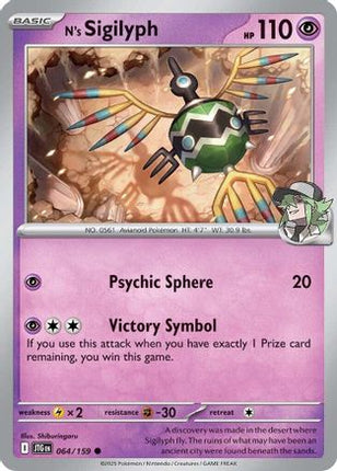 N's Sigilyph (64) [SV09: Journey Together]