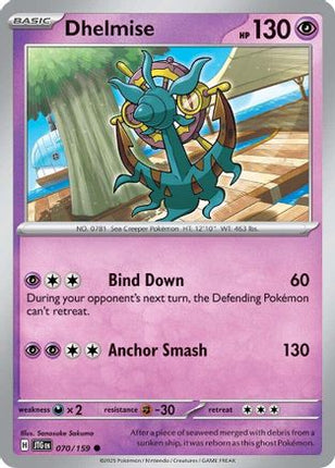 Dhelmise (70) [SV09: Journey Together] Reverse Holofoil