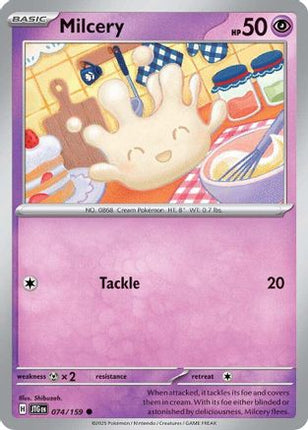 Milcery (74) [SV09: Journey Together] Reverse Holofoil