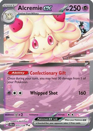 Alcremie ex (75) [SV09: Journey Together] Holofoil
