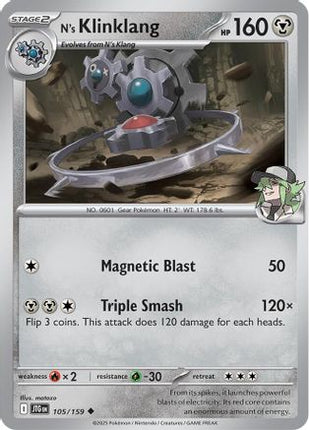 N's Klinklang (105) [SV09: Journey Together] Reverse Holofoil