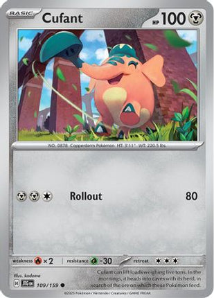 Cufant (109) [SV09: Journey Together]