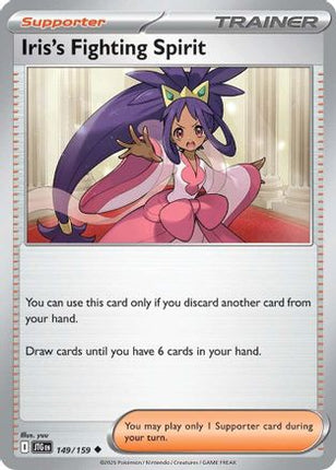 Iris's Fighting Spirit - 149/159 (149) [SV09: Journey Together] Reverse Holofoil