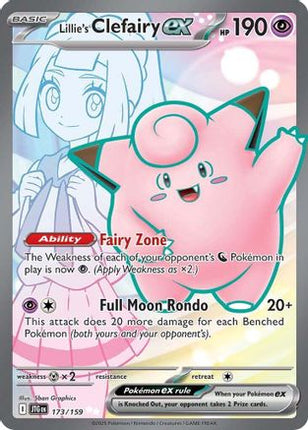 Lillie's Clefairy ex - 173/159 (173) [SV09: Journey Together] Holofoil