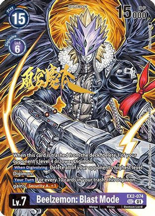 Beelzemon: Blast Mode (Rare Pull) [EX2-074] [World Convergence]