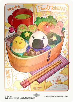 Food Token (2010) (Rainbow Foil) [Secret Lair Drop Series] Foil