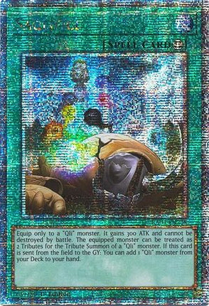 Saqlifice  [RA04-EN238] Quarter Century Secret Rare 1st Edition