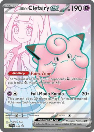 Lillie's Clefairy ex - 195 (195) [SV: Scarlet & Violet Promo Cards] Holofoil