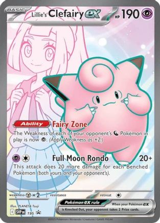 Lillie's Clefairy ex - 195 - 195/null [SV: Scarlet & Violet Promo Cards] Holofoil
