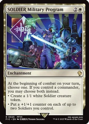 SOLDIER Military Program [Commander: FINAL FANTASY]