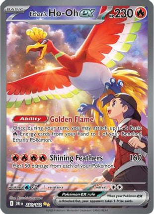 Ethan's Ho-Oh ex - 230/182 (230) [SV10: Destined Rivals] Holofoil