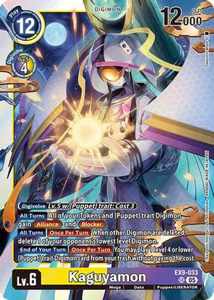 Kaguyamon [EX9-033] [Versus Monsters] Foil