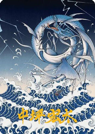 Summon: Leviathan Art Card (Gold-Stamped Signature) [Art Series: FINAL FANTASY]