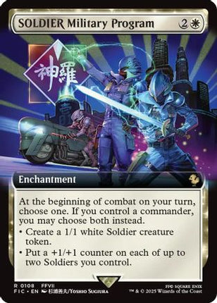 SOLDIER Military Program (Extended Art) [Commander: FINAL FANTASY] Foil