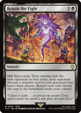 Rejoin the Fight (Surge Foil) [Commander: FINAL FANTASY] Foil