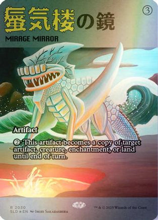 Mirage Mirror (2030) (Rainbow Foil) [Secret Lair Drop Series] Foil