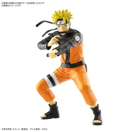 Entry Grade: Naruto Shippiden - Uzumaki Naruto