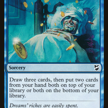 Dream Cache [The List]