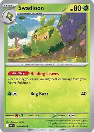 Swadloon - 2/086 [SV: White Flare]