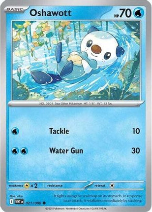 Oshawott - 21/086 [SV: White Flare]