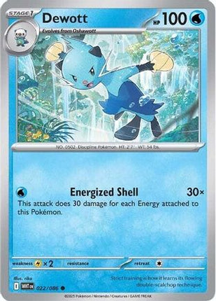 Dewott - 22/086 [SV: White Flare]