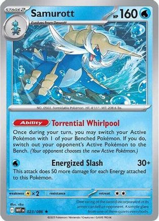Samurott - 23/086 [SV: White Flare] Holofoil
