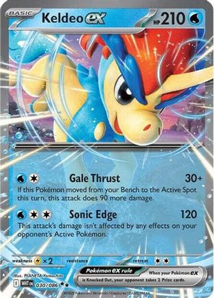 Keldeo ex - 30/086 [SV: White Flare] Holofoil