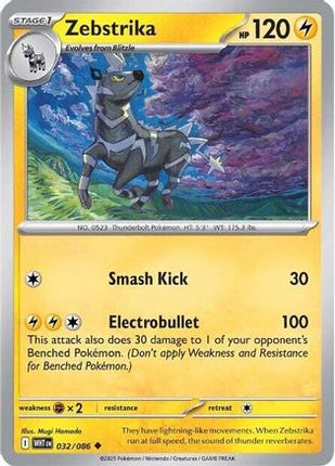Zebstrika - 32/086 [SV: White Flare] Reverse Holofoil