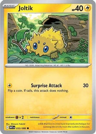 Joltik - 33/086 [SV: White Flare]