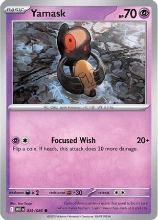 Yamask - 39/086 [SV: White Flare]