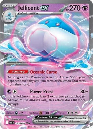 Jellicent ex - 45/086 [SV: White Flare] Holofoil
