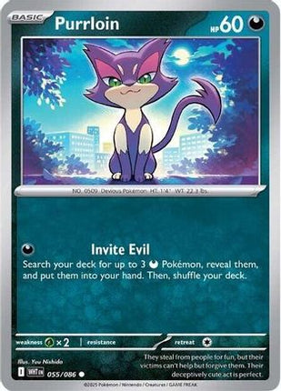 Purrloin - 55/086 [SV: White Flare]