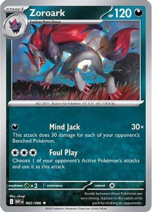 Zoroark - 62/086 [SV: White Flare] Reverse Holofoil