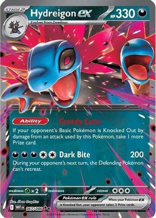Hydreigon ex - 67/086 [SV: White Flare] Holofoil
