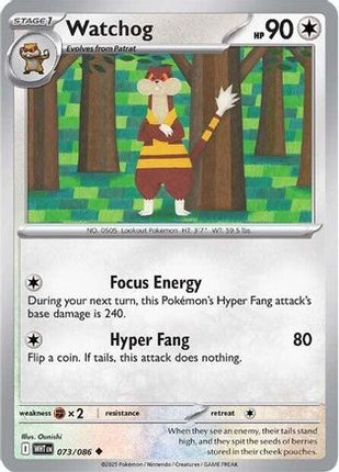 Watchog - 73/086 [SV: White Flare] Reverse Holofoil