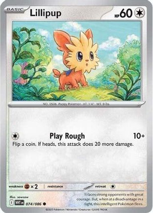 Lillipup - 74/086 [SV: White Flare]
