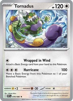 Tornadus - 78/086 [SV: White Flare] Reverse Holofoil