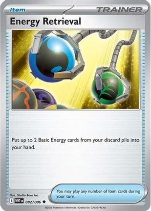 Energy Retrieval - 82/null [SV: White Flare]